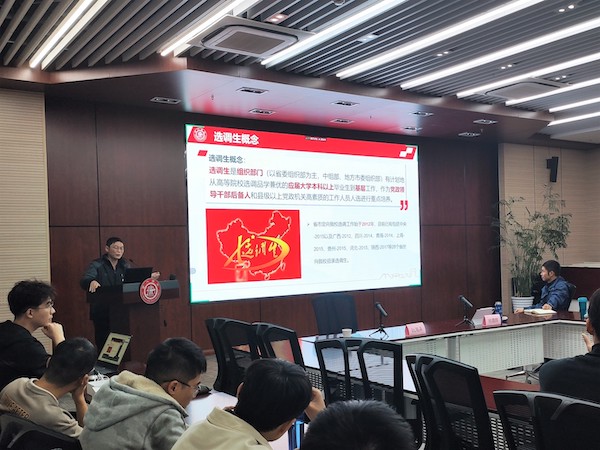 1635296529440454.jpg 图4阮海涛发言.jpg