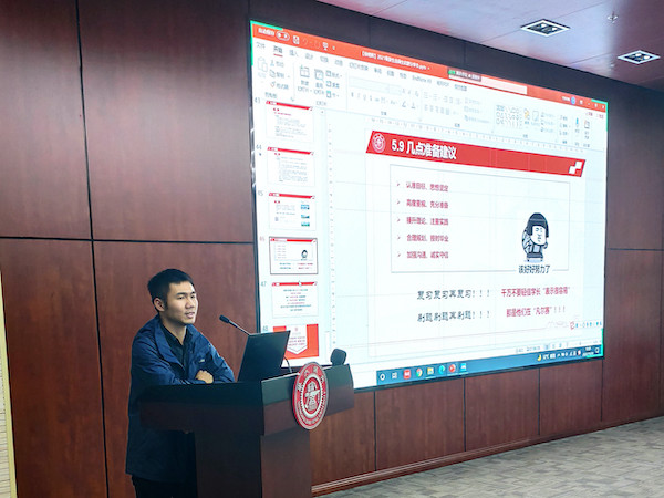 1635296591934957.jpg 图6徐德辉发言.jpg