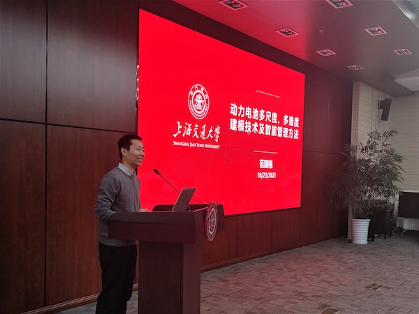 1635304876228047.jpg 5. 范国栋老师报告.jpg