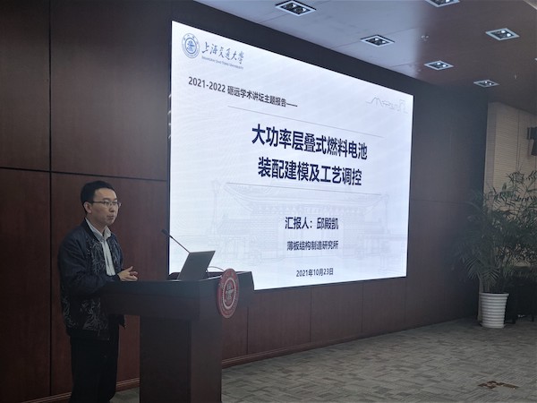 1635304892803451.jpg 6. 邱殿凯老师报告.jpg