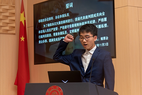 1637295086192867.jpg 图三 姬厚企作为裁判长宣誓.jpg