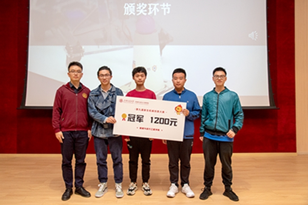 1637295129292524.jpg 图五 王国锋老师为冠军战队颁奖.jpg