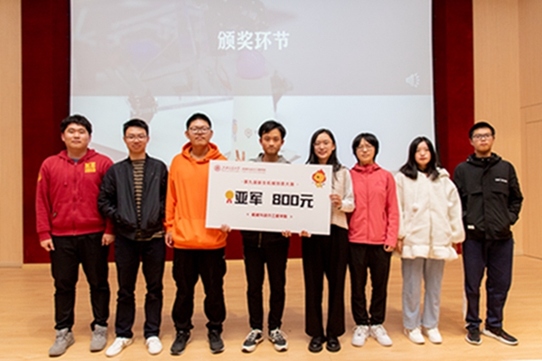 1637295144857021.jpg 图六 任子文老师为亚军战队颁奖.jpg