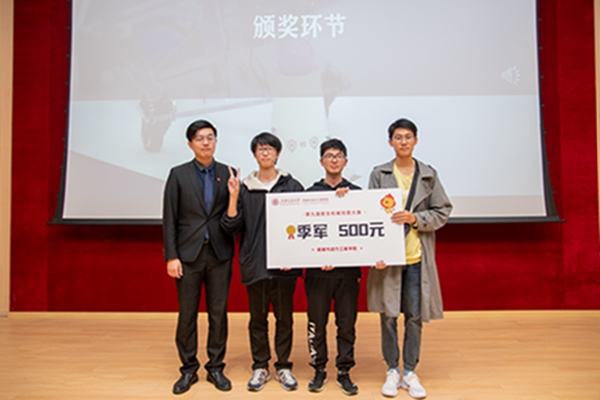 1637295168716099.jpg 图七 郑思航老师为季军战队颁奖.jpg