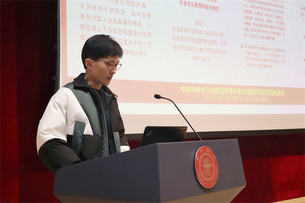 1638003079795908.jpg 图3孙衍宁介绍发言.jpg