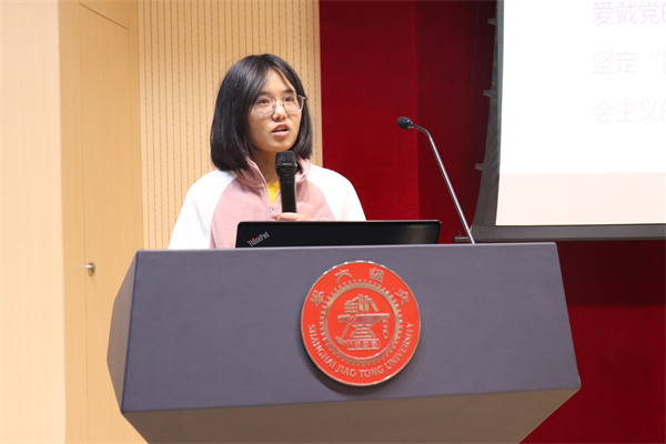 1638003224136686.jpg 图9申笑笑介绍发言.jpg