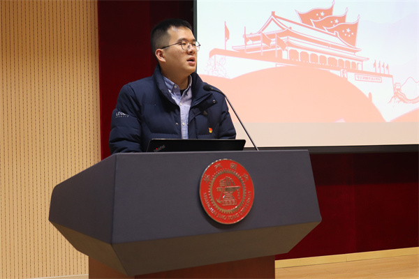 1638003237241226.jpg 图10张轶帆总结发言.jpg