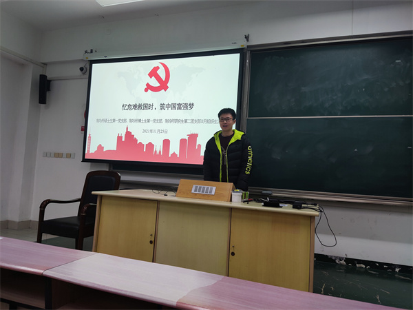 1638110744218121.jpg 图1 张智铤书记发言.jpg