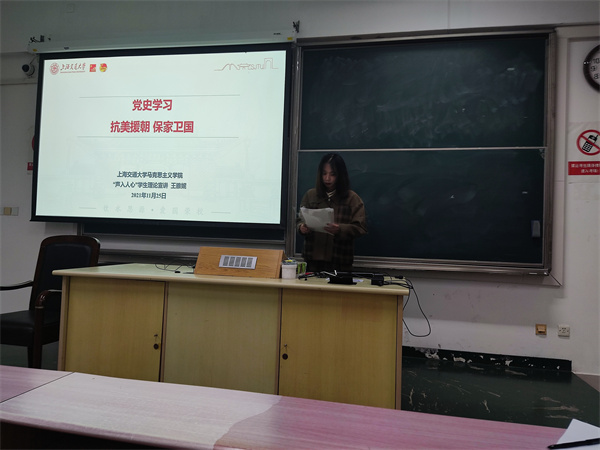 1638110782243546.jpg 图2 王雅妮同志宣讲.jpg