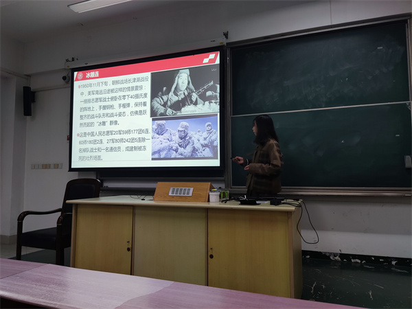 1638110798442097.jpg 图3 王雅妮同志介绍冰雕连.jpg