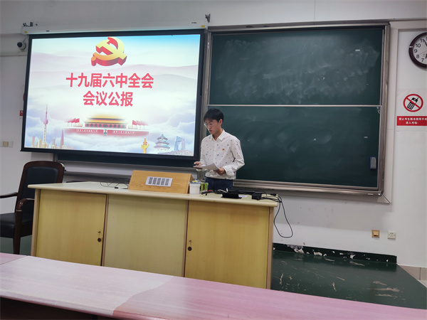 1638110830308666.jpg 图4 雷锐同志发言.jpg