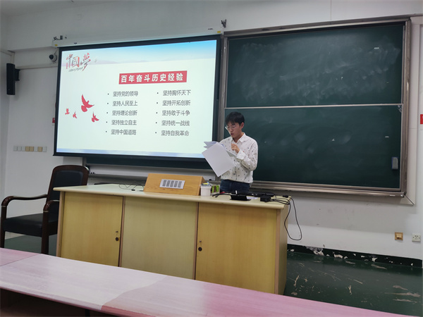 1638110845432482.jpg 图5 百年奋斗历史经验.jpg