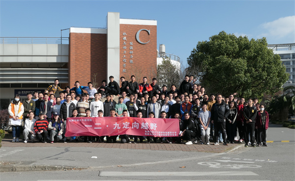 1638515792109153.jpg 图1 起点大合照.jpg