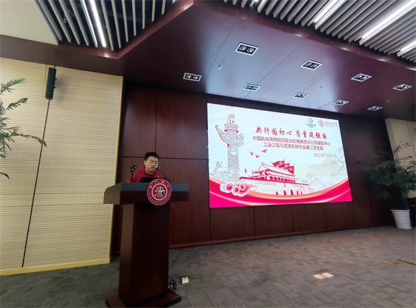 1638793089590718.jpg 图1.jpg