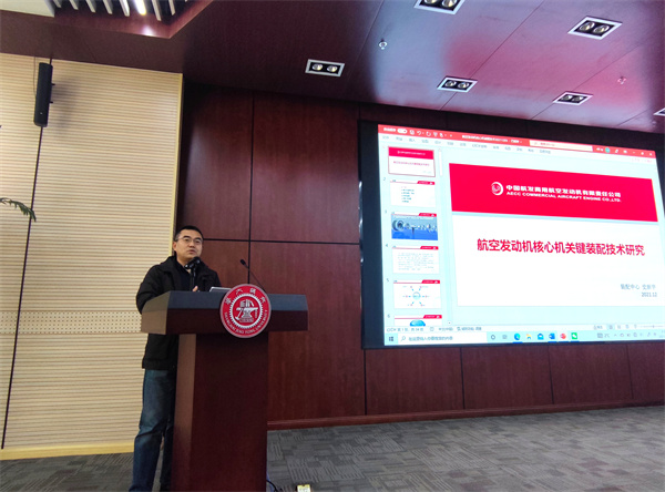 1638793147498441.jpg 图5.jpg