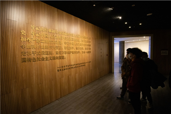 1638852642337671.jpg 图6 老师同学们学习习近平总书记讲话.jpg