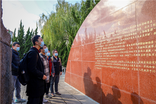 1638856319342408.jpg 图3 支部成员阅读碑文.jpg