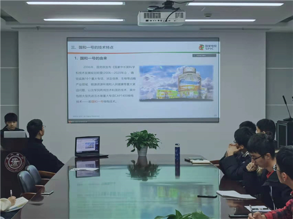 1639472468791531.jpg 图2-国和一号总体特点介绍.jpg