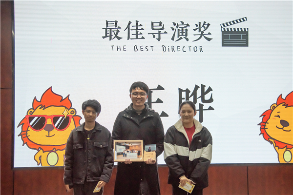 1639979392296119.jpg 图6 最佳导演奖.jpg