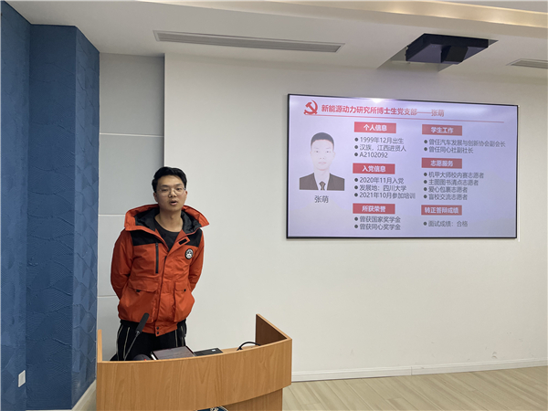 1640348281194911.jpg 06-张萌介绍内容.jpg