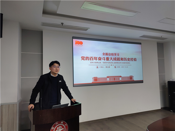 1640351965182554.jpg 图4.jpg