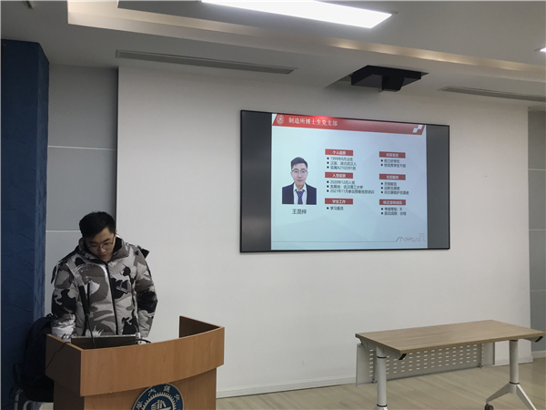 1640671321248286.jpg 图4.jpg