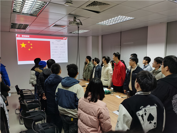 1640673194270936.jpg 图1-会议现场合影.jpg