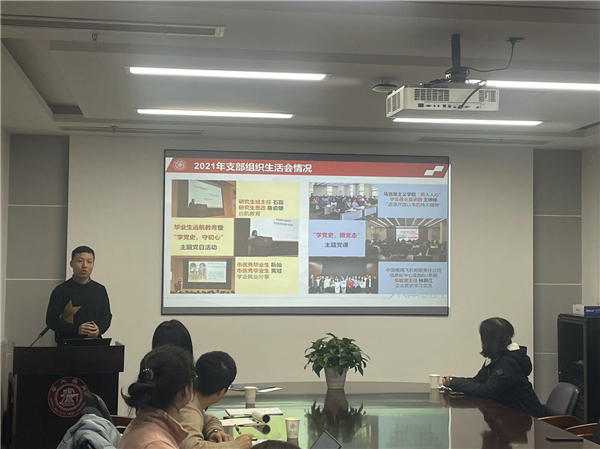 1640676991549422.jpg 04-石大亮述职.jpg