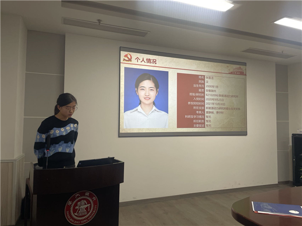 1640677005332945.jpg 05-张雪洁.jpg