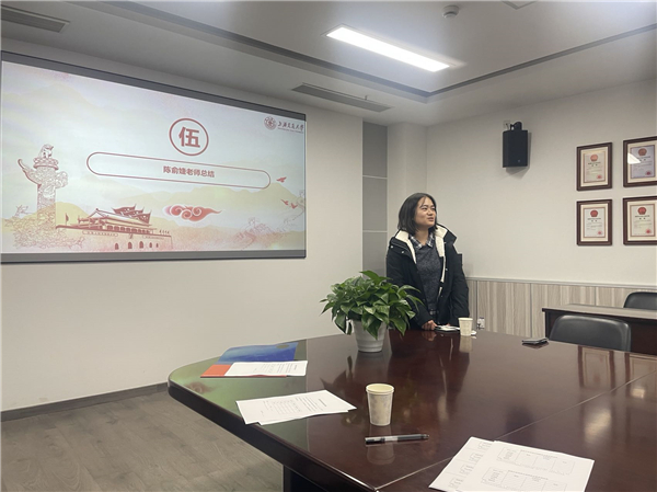 1640677067930730.jpg 10-陈俞婕老师.jpg