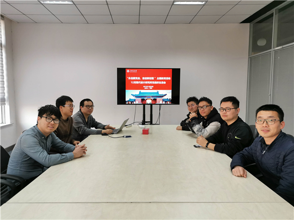 1640934543352148.jpg 图1-党支部合影.jpg