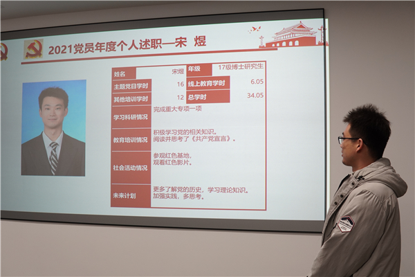 1641353871920608.jpg 图3.jpg