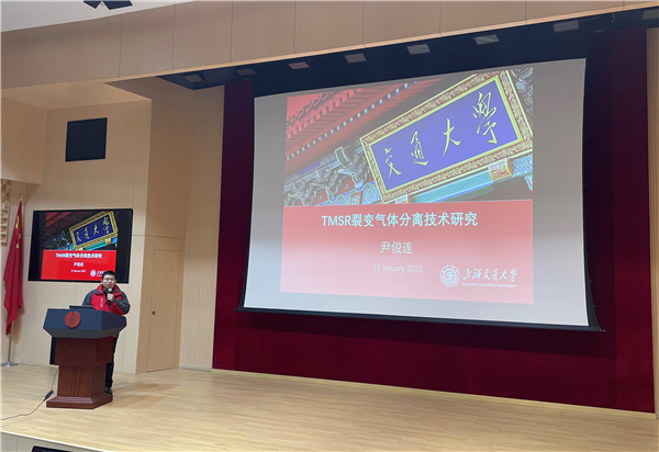 1642485717698139.jpg 图6-尹俊连.jpg