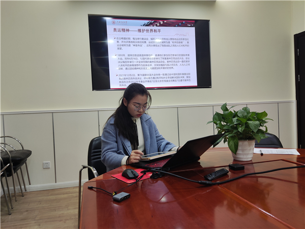 1646104648227149.jpg 图3 张楹婧同志发言.jpg