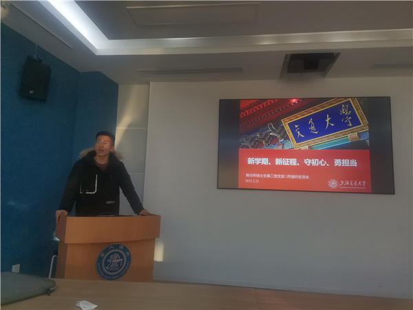 1646105457203150.jpg 图一 霍香岩发言.jpg