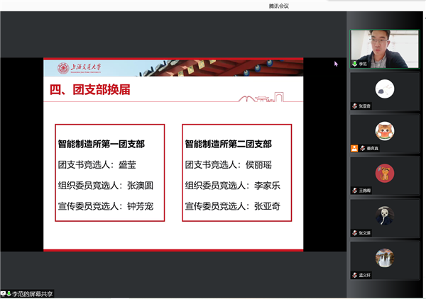 1647228732635490.png 图5.png