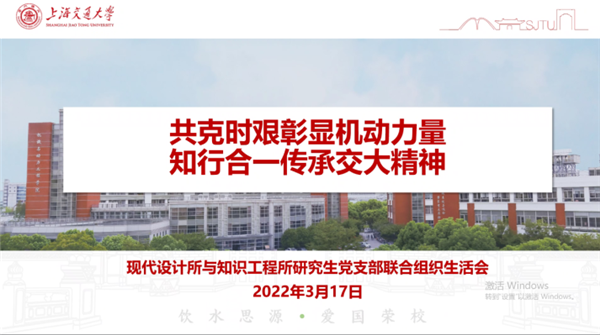 1648210678948931.png 图1+会议主题.png