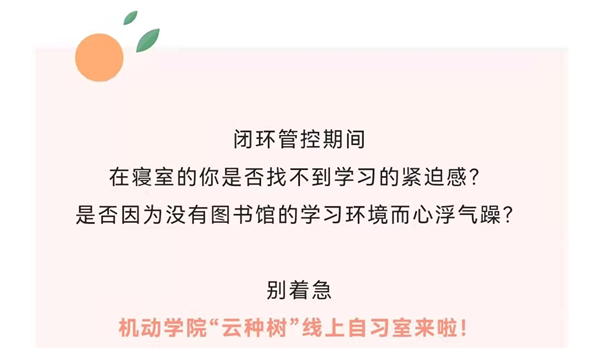 1648530405707174.png 图1.活动宣传图.png