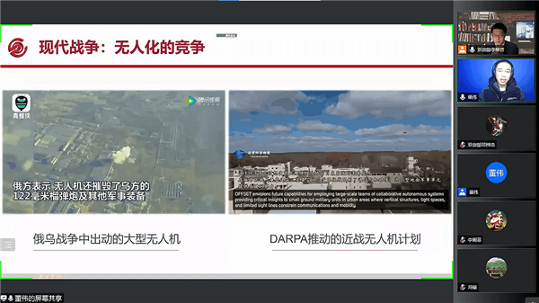 1648551449373658.png 图1 开场介绍.png