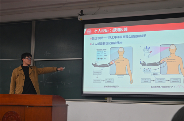 1648551694645352.jpg 图1 杨新宇介绍机械工程专业.jpg