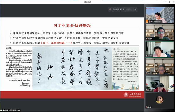 1649657398999062.png 图2.png