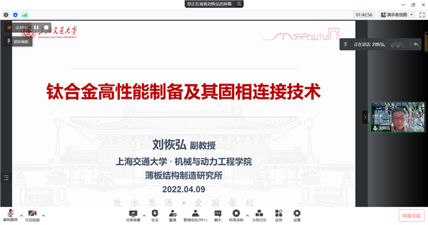 1649663116345054.png 图2-刘恢弘.png