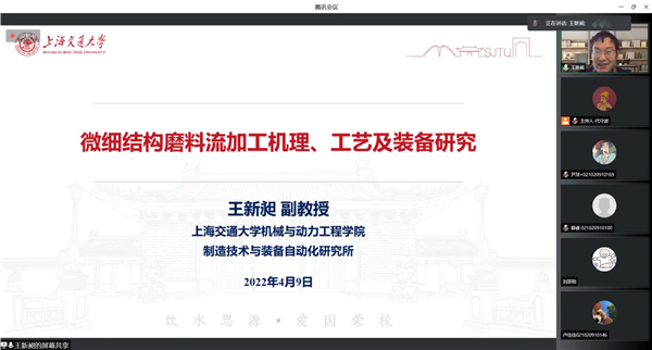 1649663197336145.jpg 图3-王新昶.jpg