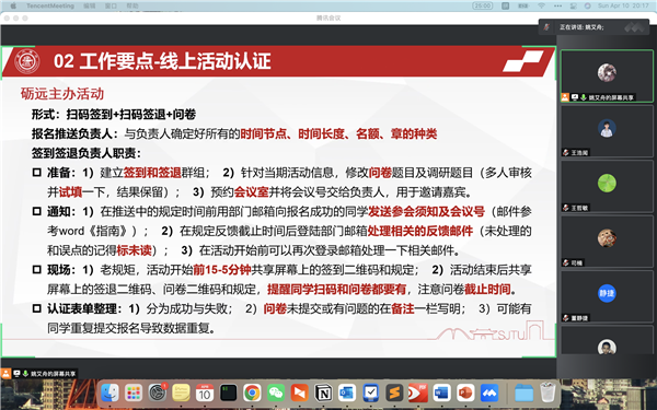 1649823729820091.png 图片3.png