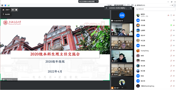 1649825905869955.png 图1.png