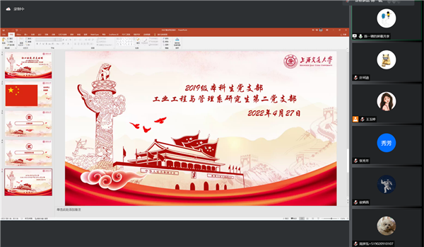 1651209950916366.png 图1.png