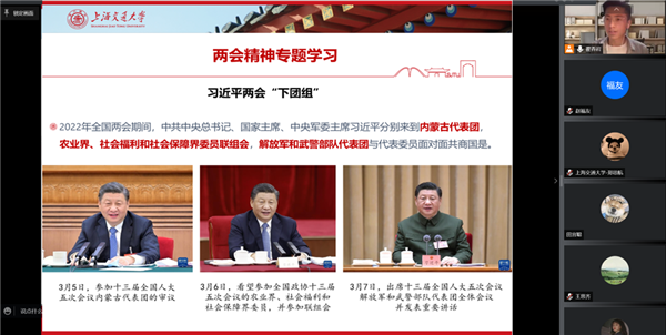 1651556889131172.png 图2.赵福友同志组织理论学习.png