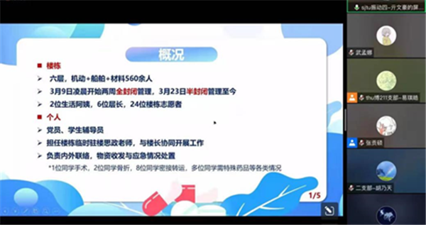 1651558036757570.png 图5.png