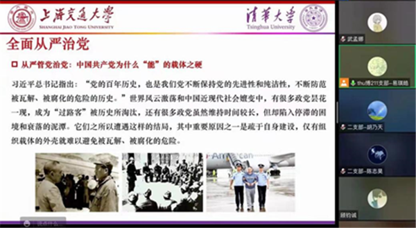 1651558046731908.png 图6.png