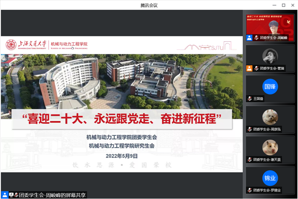 1652667698523138.png 图一:线上学习活动.png